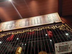 -老街鱼嘴巴(坡子街老店)