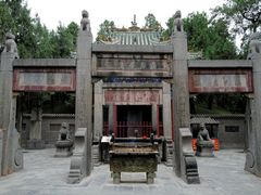 -关林