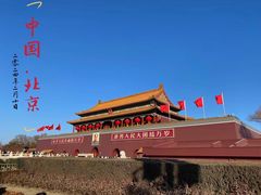 -天安门城楼