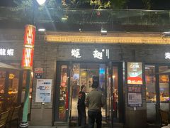 -蚝翅·海鲜粥·烧烤·龙虾季(海曙天一店)