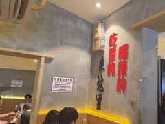 -为民烧烤吧.自贡爆炒菜(收录10年好店)