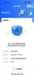 -上海首尔丽格医疗美容医院