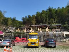 -宁波浙东大竹海景区