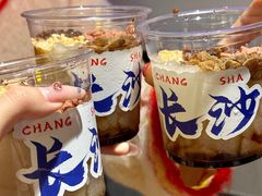 -甲王二老长沙口味馆