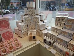 零售区-好利来(七宝领展广场店)