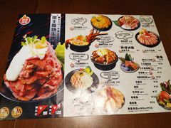 菜单-魔丼屋(日月光店)