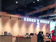 -秦九和(凯德广场店)