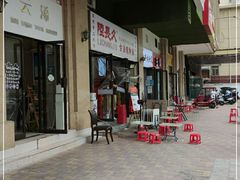 -陆长玖古法猪脚饭(玄风桥店)