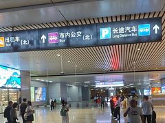 -郑州东站