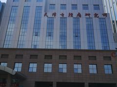 -天津医科大学肿瘤医院(本部院区)