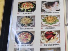 菜单-肥姐美食(同福中路店)