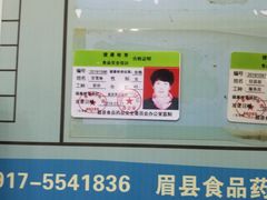 -老厨房饭庄