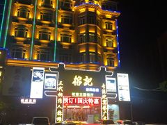 -榕记(番禺总店)