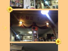 -炙热童年·老北京炙子烤肉(南锣鼓巷店)