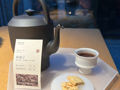 -tea’stone(新天地店)