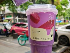 -星满杯TEAFUL(罗湖东门店)