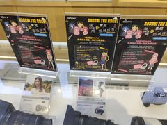 -Sony Store 索尼(上海淮海中路店)