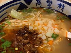 -高望村老王家(南光店)