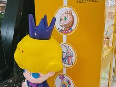 -泡泡玛特POPMART(东直门来福士店)