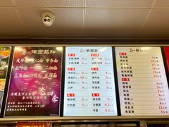 -老四季(总店)
