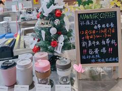 -Manner Coffee(壹方城店)