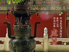 -宝通禅寺