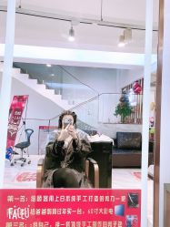 -妃格美发沙龙·烫发·染发