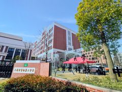 -上海市曹杨第二中学