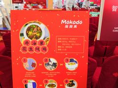 -盒马鲜生(曜一城店)