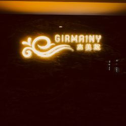 门面-Girmainy SPA杰美妮