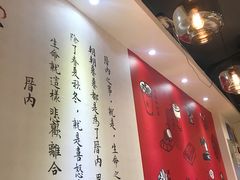 -厝内小眷村(天河南一路店)