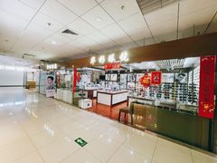 -华彬眼镜专业渐进配镜(潘家园店)