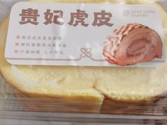 -乾隆酥院(鼓楼店)