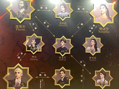 -交通银行前滩31演艺中心