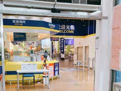 -麦德龙(十里河店)