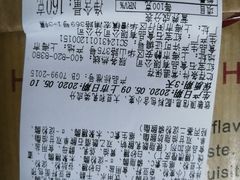 -红宝石·鲜奶小方(昌里店)
