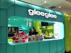 -gleeglee乐溢亦茶(合生汇店)