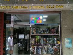 -Wetoys 玩具特区(花王堂街7店)
