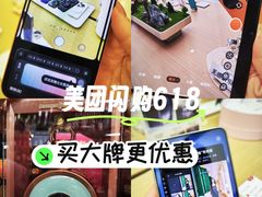 -北京清河万象汇
