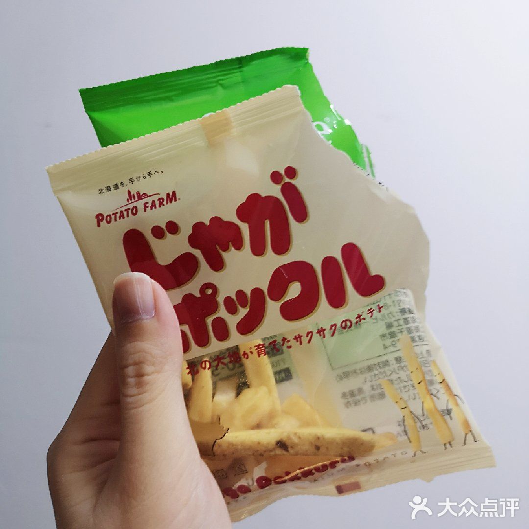 赶上直播间有活动必须再囤一点