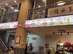 -大戚饭店(泰华路店)