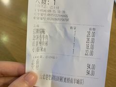-台北楚楚园馅饼粥(虹桥南丰城店)
