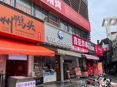 -茶百道(百脑汇店)