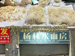 -红星农贸综合市场