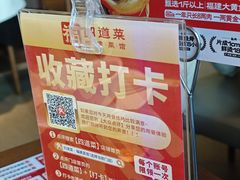 -四道菜·福建菜馆(新街口金鹰店)