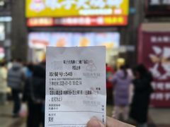 -味子夫鸡柳(三峡广场店)