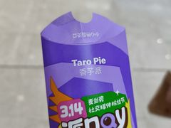 -麦当劳(哈西万达店)