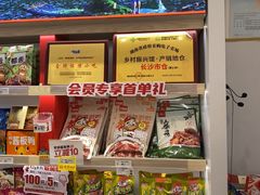 -舜华临武鸭·湖南零食特产(三王街店)