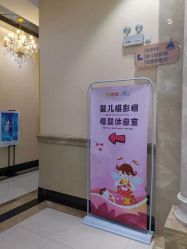 点击看大图 -同远QQBABY亲子摄影(北京路店)
