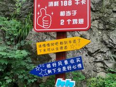 -秦岭终南山世界地质公园翠华山景区